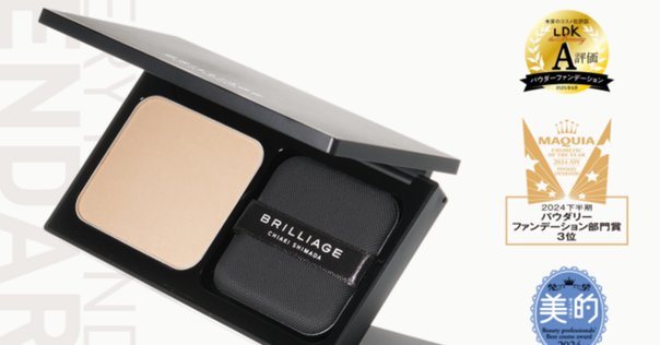 シュウウエムラ アンリミテッド ラスティング フルイド 784 新品 2セット 試してみた】（旧）アンリミテッド ラスティング フルイド shu uemura