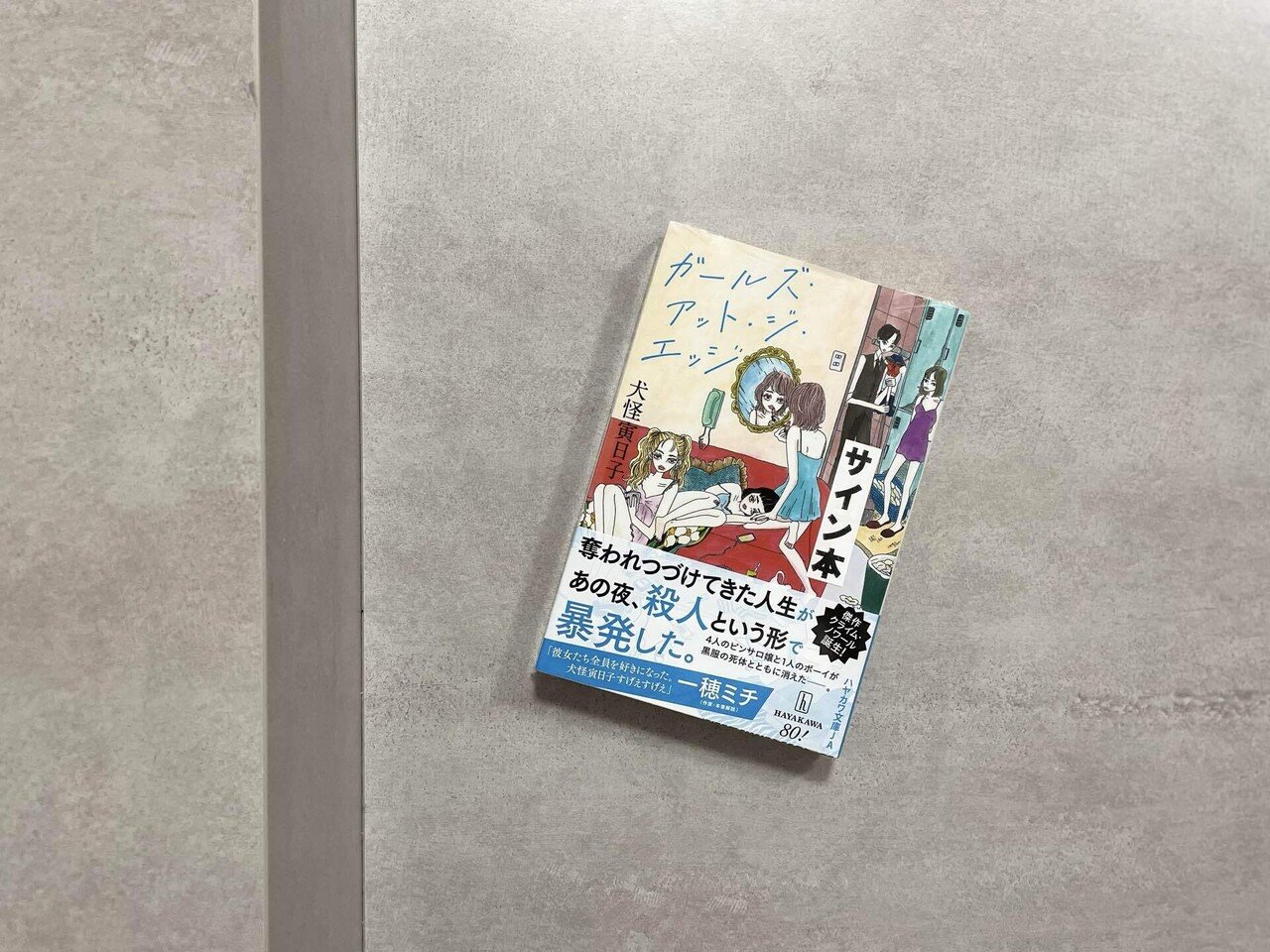 9735⇄BOOKS!｜♡. ___