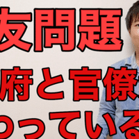 ナイチャーは嘘をつく へ反応した私のツイートへのご批判と それに対する見解 謝罪及び訂正含む その Yuzo Takayama Note