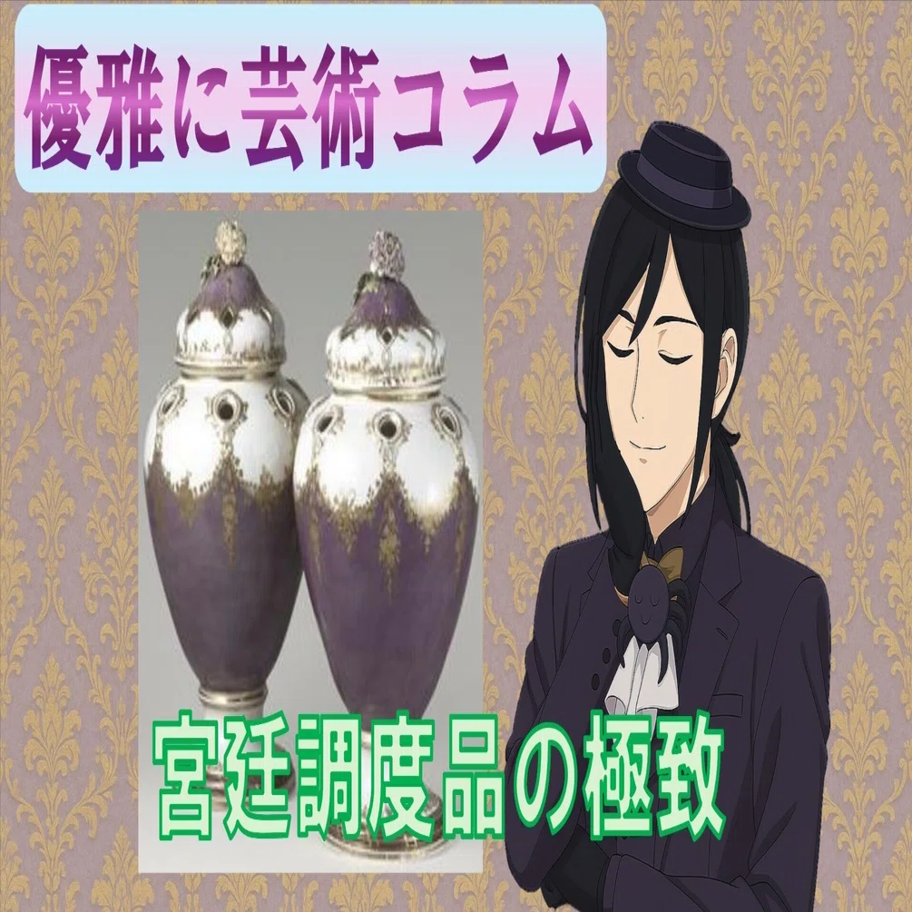 ✴激安！希少フランス製！飾り壺(ポプリ壺)新品未使用！ ポプリ壺って知ってる？ セーヴル ポプリ壺「ポンパドゥール」｜野口