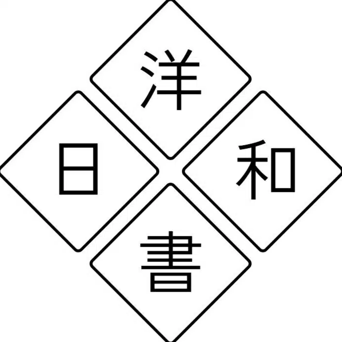 洋書をめくる、私を育てる