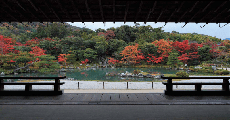 知っていますか？【日本庭園に隠された中国文化】①奈良～平安時代