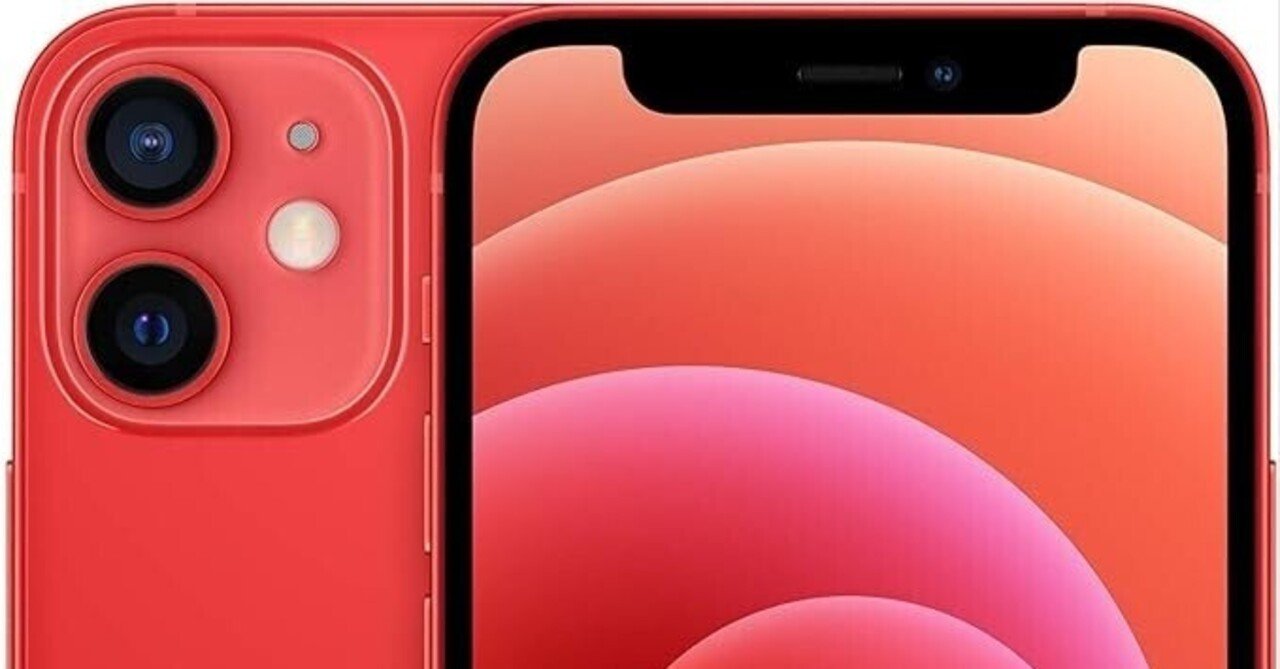 整備済み品】iPhone 12 mini 128GB 口コミ評判｜バッテリーや状態は