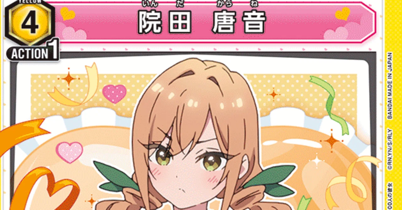 ユニアリ】デッキ紹介記事(非環境をたくさん見てみようの回)｜しらのり