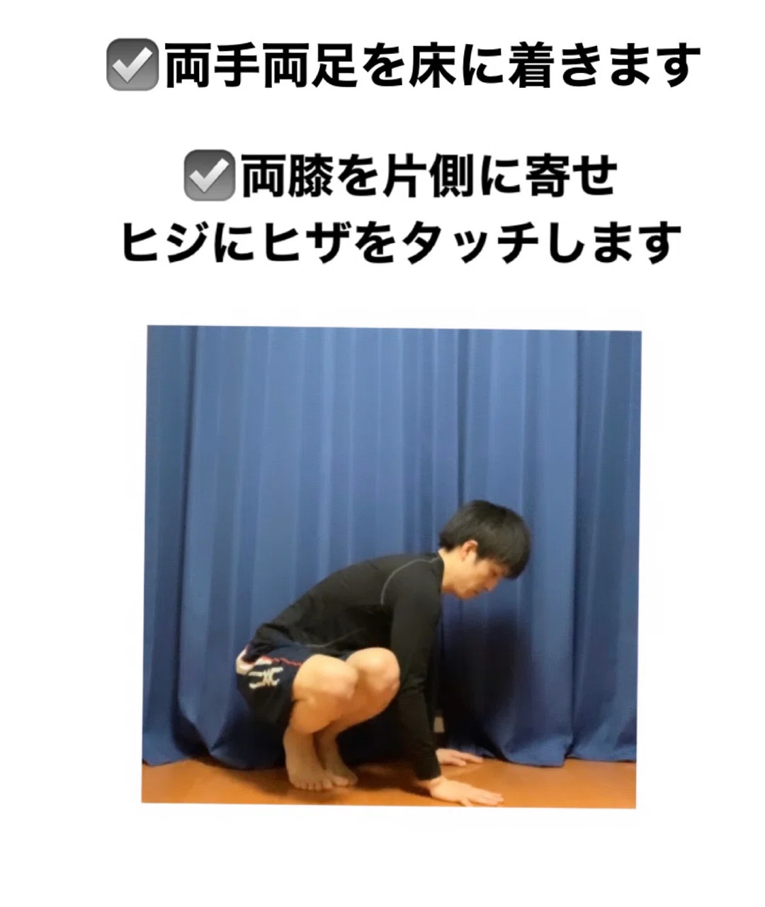 [Easy Yoga Challenge] Sage Kaundinyasana I｜伊藤陵亮【整体×ヨガ×読書】