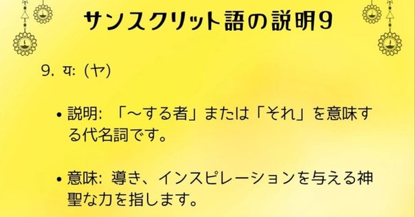 インド・パキスタン語⇒英語辞書 （ヒンディー語 ウルドウー語