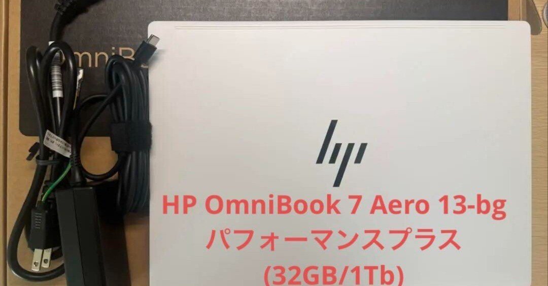 本日見つけた掘り出しモン!】HP OmniBook 7 Aero 13bg1010AU