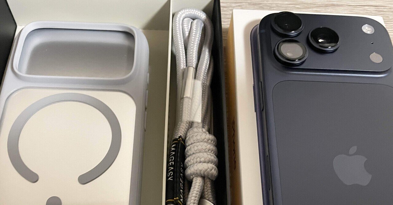 総額1万円】iPhone17Pro完全装備！おすすめアクセサリーと選び方まとめ