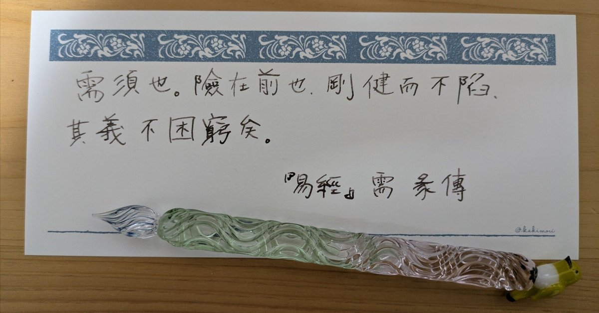 需は須つなり｜町屋嘉教／Yoshitaka Machiya