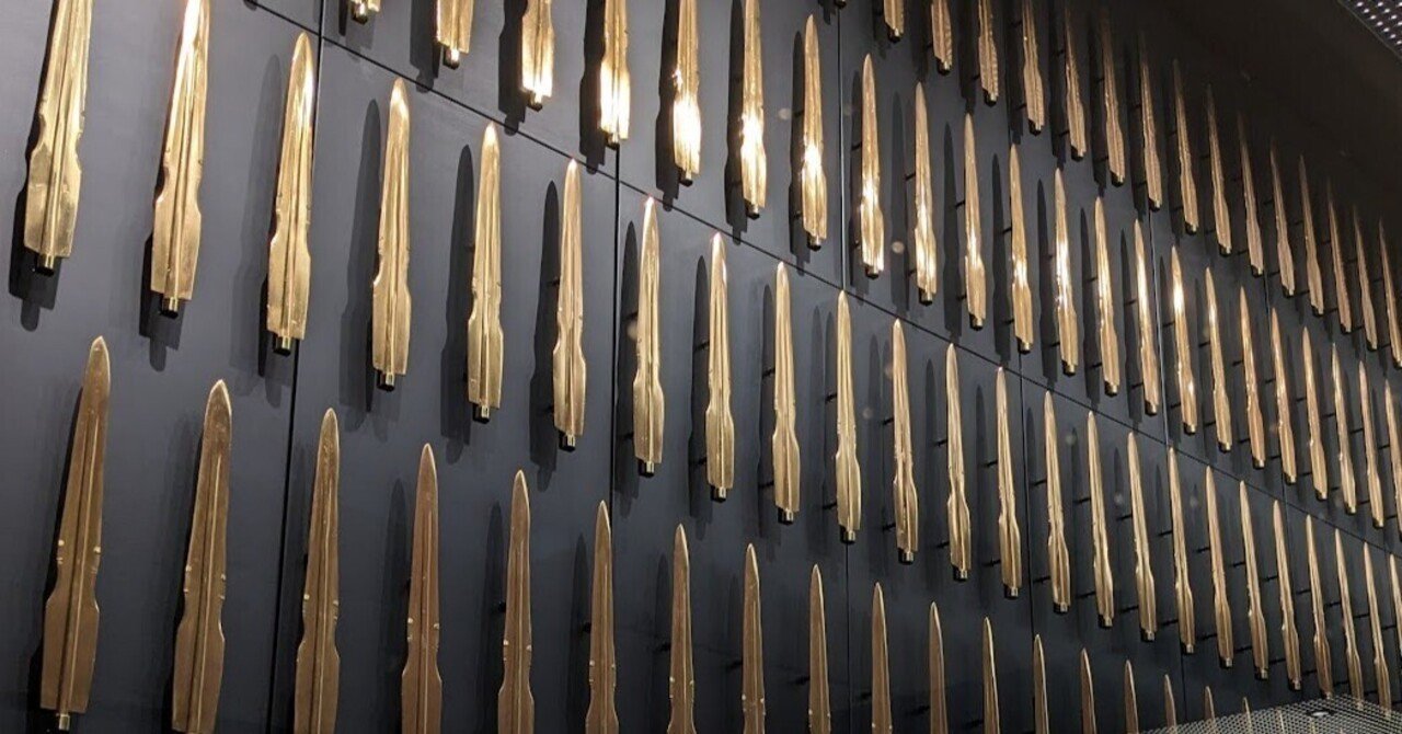 出雲で見つかった358本の銅剣はどう使われていたのか？｜あんでぃ