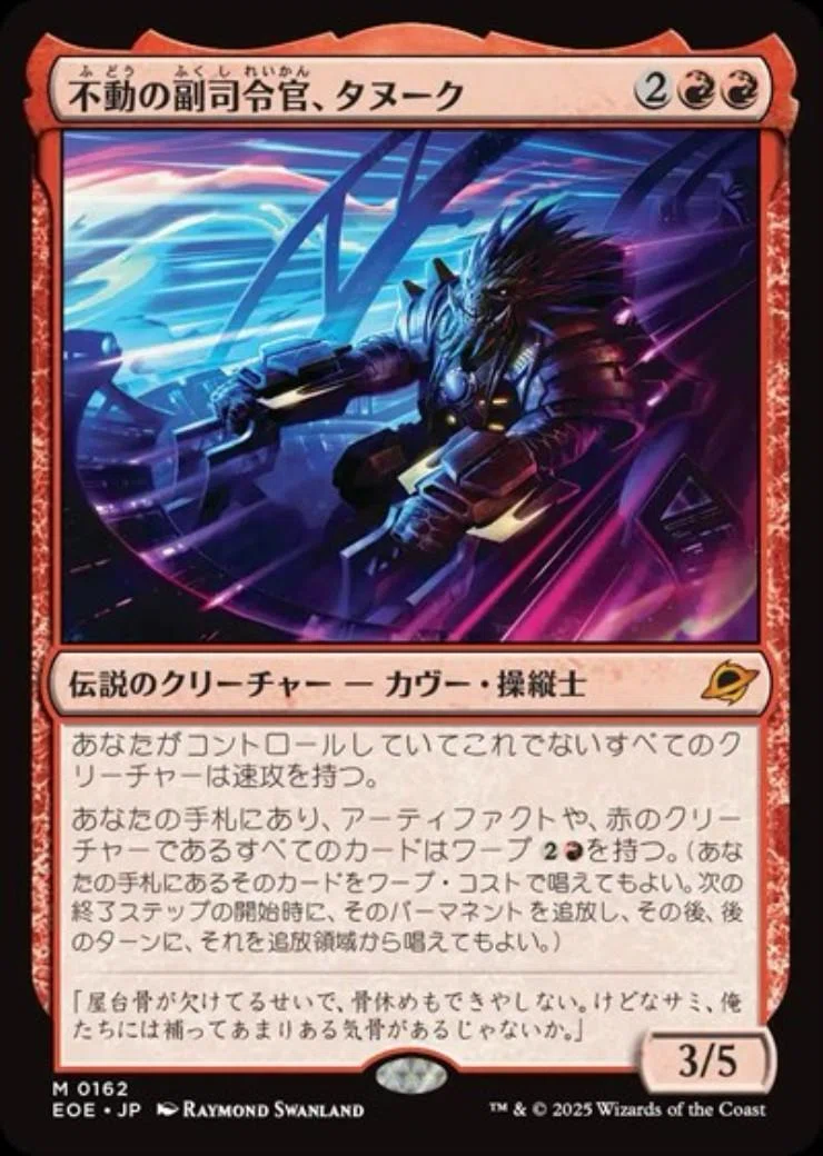 最初の金属のベンダー、トフ》の可能性 EDH・統率者|senpkc 最初の金属のベンダー、トフ》の可能性 EDH・統率者|senpkc