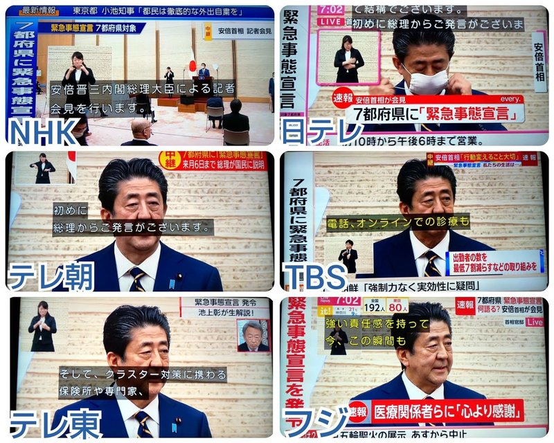 記者会見の放送に見る手話通訳 今後も放送されるのか 松﨑 丈 Note 記者会見の放送に見る手話通訳 今後も放送されるのか 松﨑 丈 Note