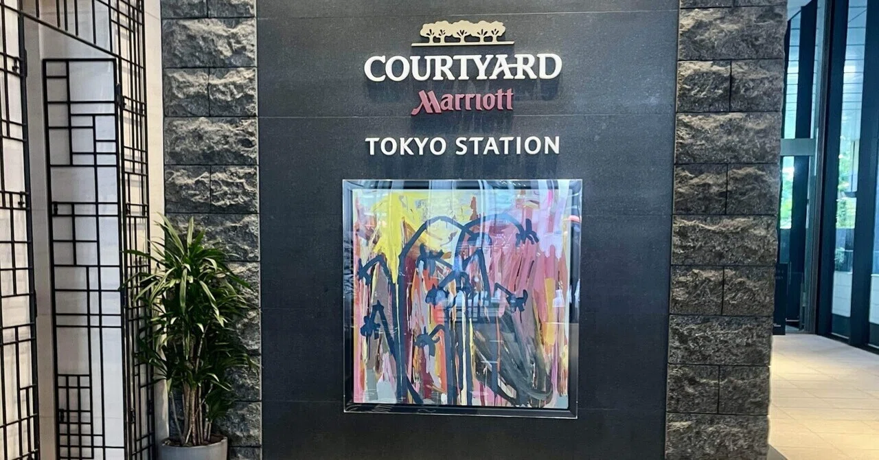 東京駅近コートヤードマリオット東京ステーション宿泊記｜UB【Netflix 