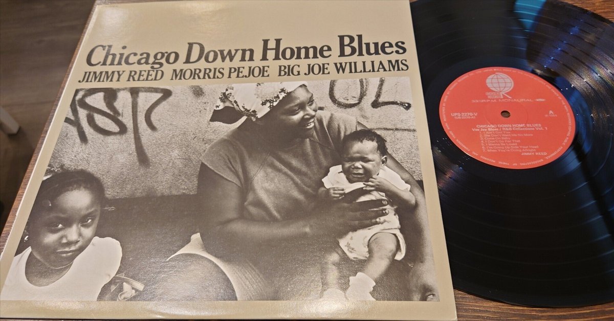 Yuki Chiba / Jameson Ginger 7インチレコード Yuki Chiba / Jameson Ginger 7インチレコード Yuki Chiba