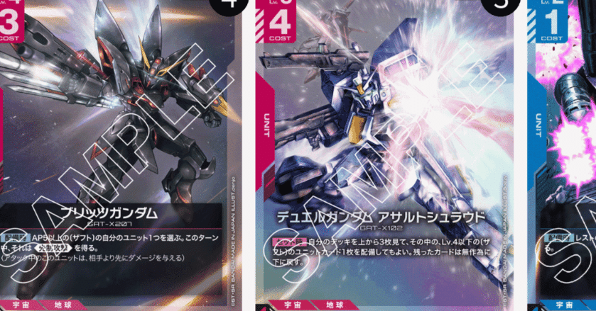 2025/10/18 ガンダムカードデッキメモ ショップバトル 赤青ザフト｜シン