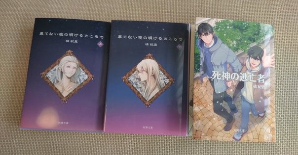 赤ブー 新刊カード 2025年最新】新刊カード 赤ブーの人気アイテム - メルカリ