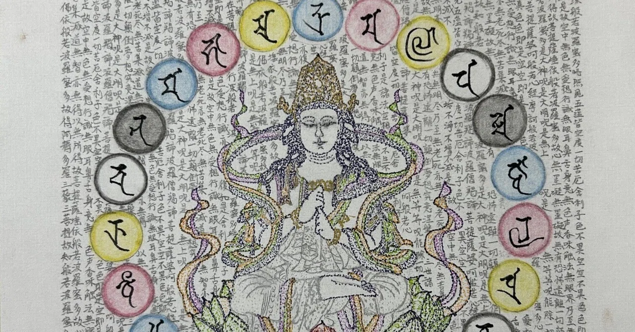 【額付】仏画 インテリア 金剛大日如来 × 般若心経｜モダンアートantique rectangle_large_type_2_4134872