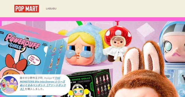 ラブブ　4体セット　偽物か本物かわかりません ポップマート人気【ラブブぬいぐるみ】本物か？偽物か？見分け方