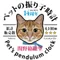 関野絡繰堂｜note since2014