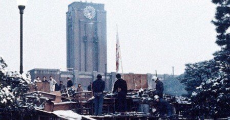 反知性主義の勝利: 50年後に日本を呑み込んだ「見えない全共闘