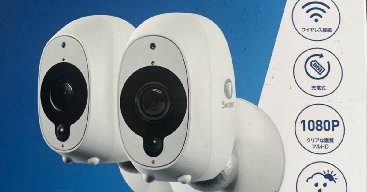 Swann スマート セキュリティカメラ 2台セット 本日見つけた掘り出しモン!】Swannスマートセキュリティカメラ2