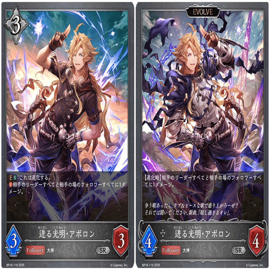 エボルヴ】メイシア入り7ドラのススメ｜栞(雑多)