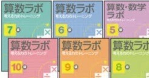 中学受験】夏期集中志望校錬成特訓（カキシ）が始まりました