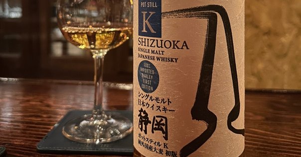 米国限定シングルモルトウイスキー安積USエディション 山桜シングルモルトジャパニーズウイスキー 安積 2024