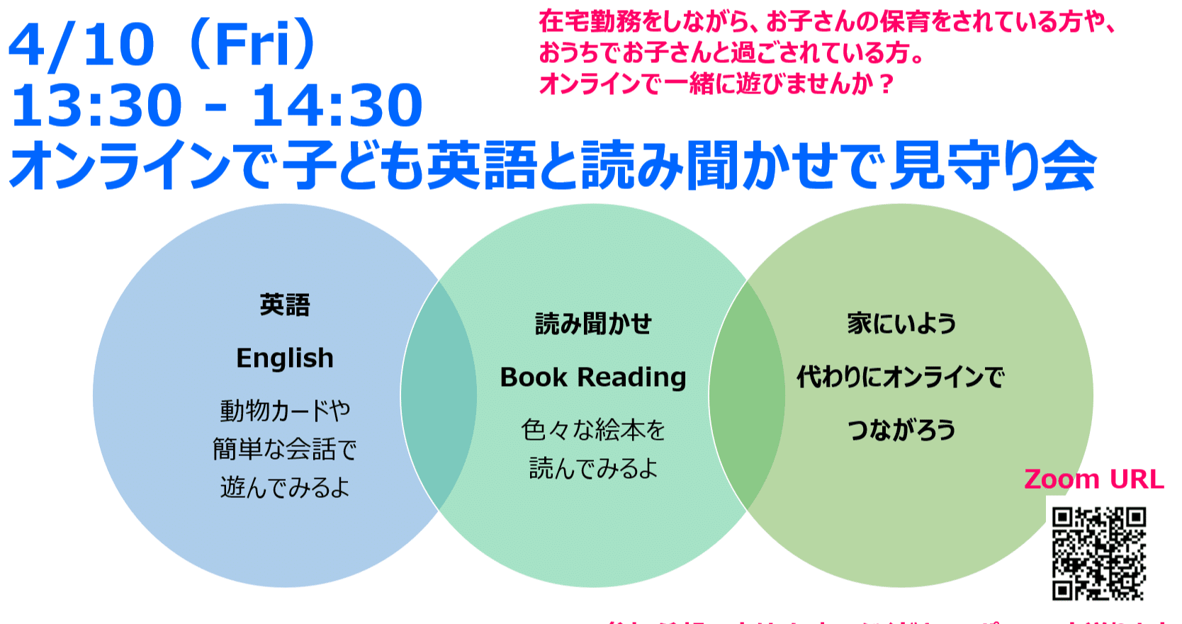 4 10 13 30 オンラインで子ども英語と読み聞かせ さちこ Note 4 10 13 30 オンラインで子ども英語と読み聞かせ さちこ Note