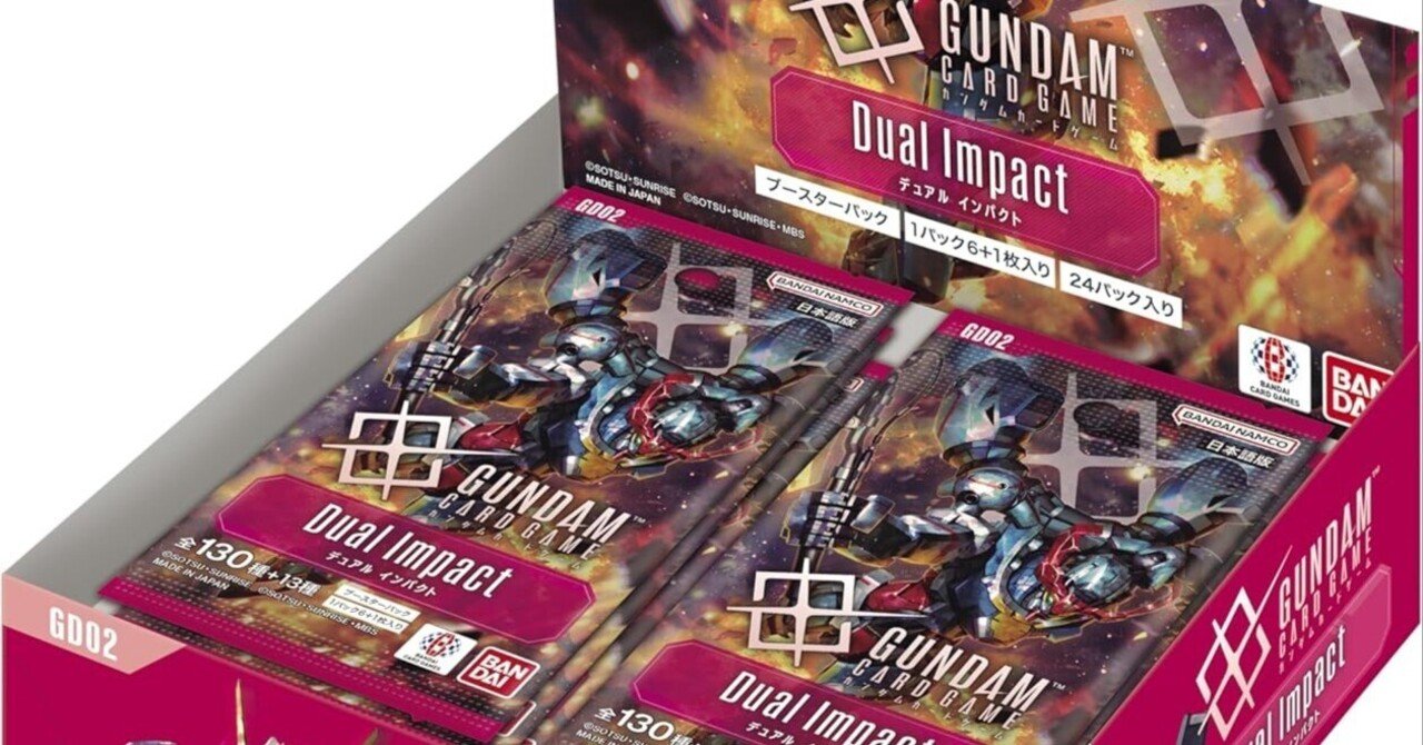 に*ん様 ガンダムカードゲーム　デュアルインパクト　4BOX 未開封　テープ付き Dual Impact [GD02] | GUNDAM CARD GAME 公式サイト