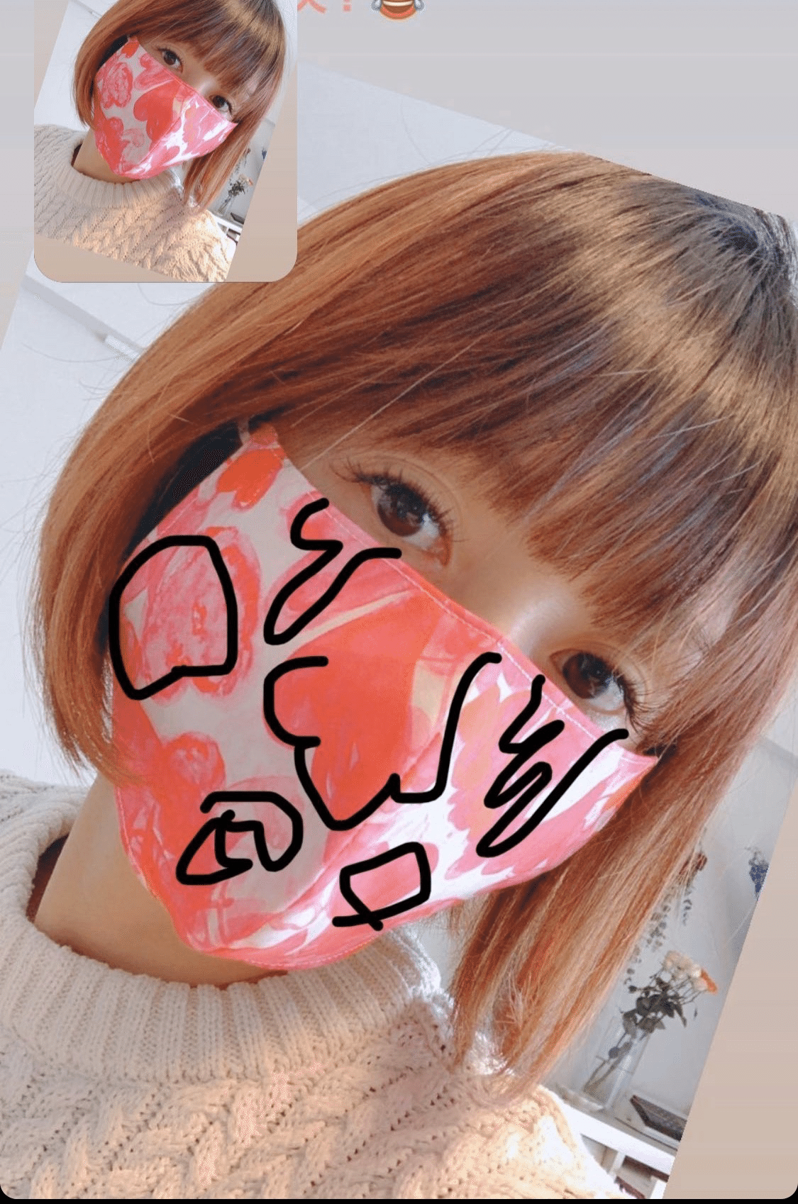お友達から貰ったマスクをつけてinstagramにポストしたらまた別の友達が落書き して送ってきてくれた いじられるのは美味しいです Naoko Note