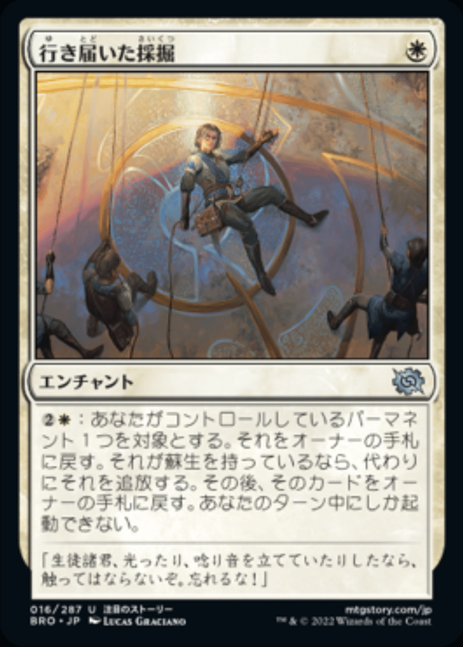 最初の金属のベンダー、トフ》の可能性 EDH・統率者｜senpkc