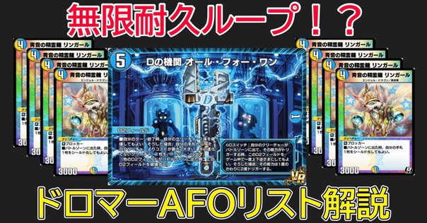 ドロマーエルボロム ループルート殴り書き｜りんすき