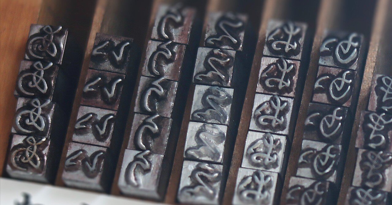 近代活版印刷の祖・本木昌造に会いに行く〈前編〉｜雪 朱里