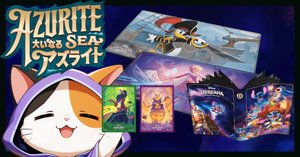 封入率アップでチャンス倍増！】ロルカナ第6弾「大いなるアズライト