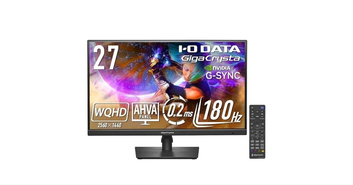 お*け様 未使用近いIODATA モニター27インチ2k180Hz EX-GDQ お*け様 未使用近いIODATA モニター27インチ2k180Hz EX-GDQ