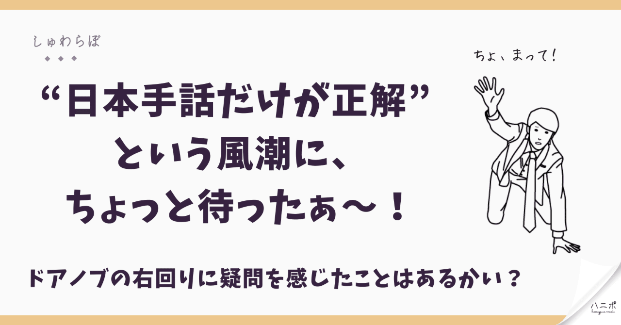 ピ*一様 手話　日本手話実力判定 サイナーズ 音韻　文法　語彙　CL　会話 日本手話 実力判定 サイナーズ - メルカリ