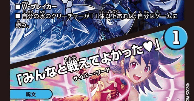 DMGP 2025-2nd 感想｜ちょるりろ