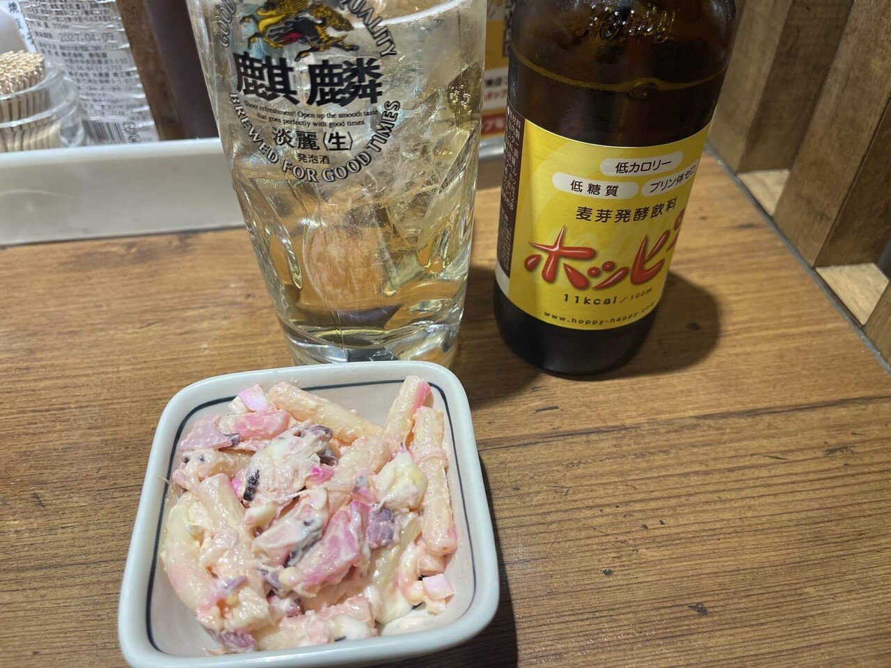 趣味食事ページ 鉢・ボウル :: 9cm以下 豆鉢・ボウルSS :: パイル 小付