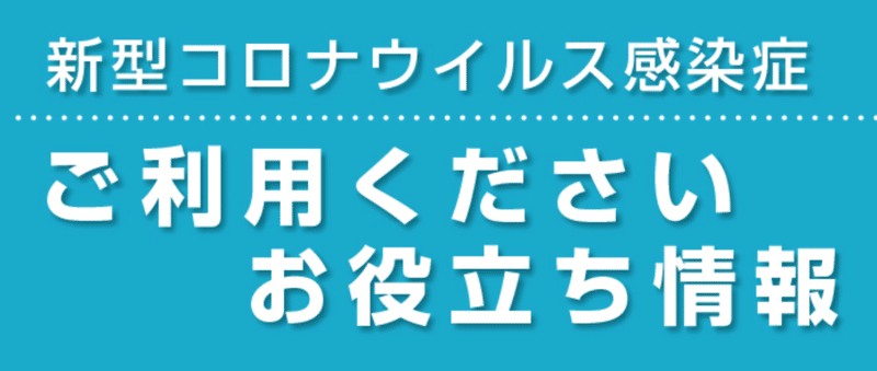 スクリーンショット 2020-04-08 15.04.10