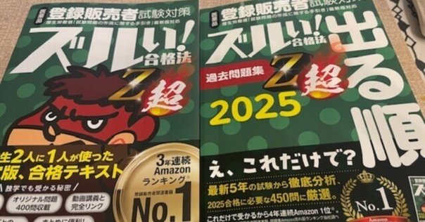 6.建築基準適合判定資格者の手引き（テキスト）について。。建築