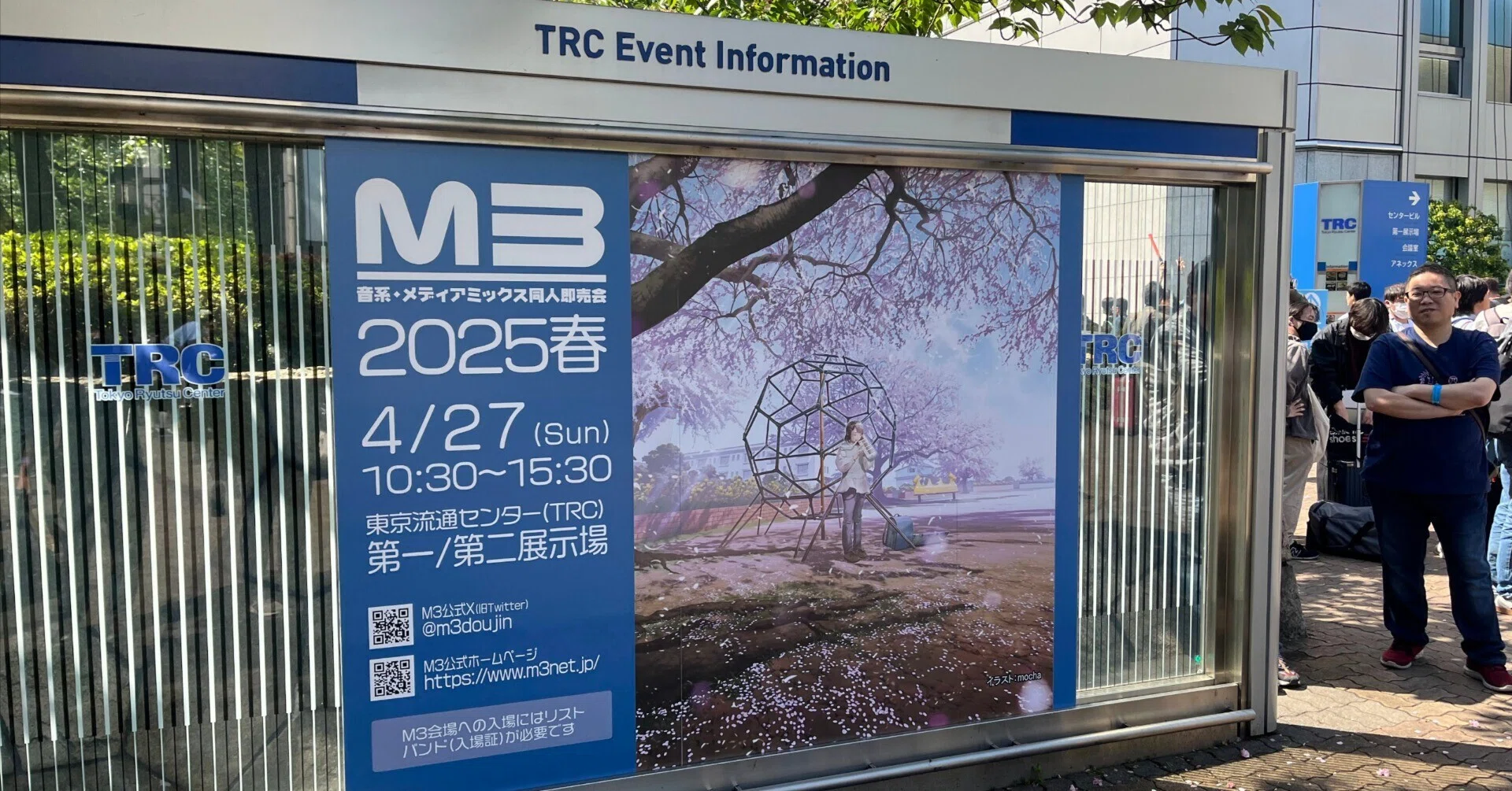2025秋M3 VJ向け info ｜Re: kei