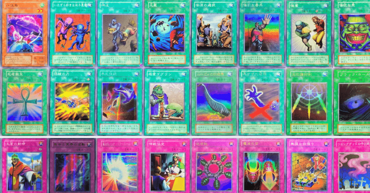 遊戯王の水属性デッキ 02環境】水属性【デッキ考察】｜リツサン