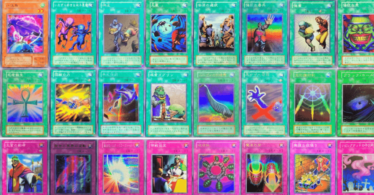 02環境】水属性【デッキ考察】｜リツサン