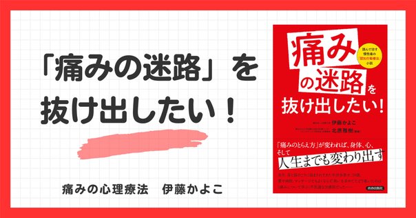 読書感想文 「多重人格性障害 その診断と治療」 フランク・W