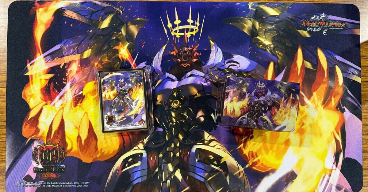 gp2025-2nd プレイマット ボルシャック・ドリーム・ドラゴン gp2025-2nd プレイマット ボルシャック・ドリーム・ドラゴン