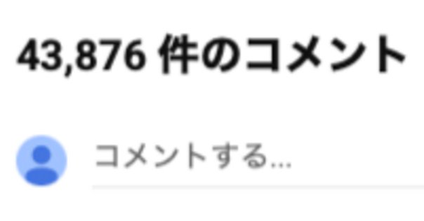 やまねこ♡　他の方はいいね、コメントご遠慮くださいね。 Reel by かりき横丁 (@karikiyokocho) · June 6, 2025