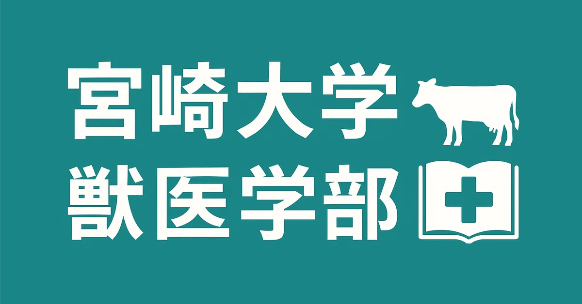 獣医生理学 [単行本] ジェ-ムズ・G.カニンガム; 高橋迪雄 【公式通販】