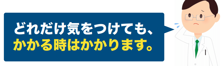 コロナ対策レポ２２