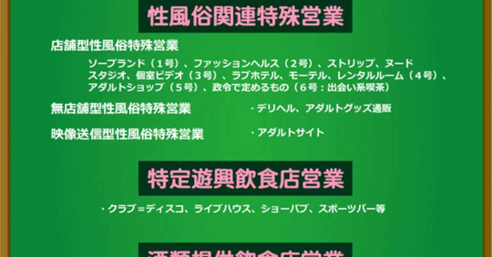コロナウィルス考察 7 緊急事態編 不条理の法則 Note